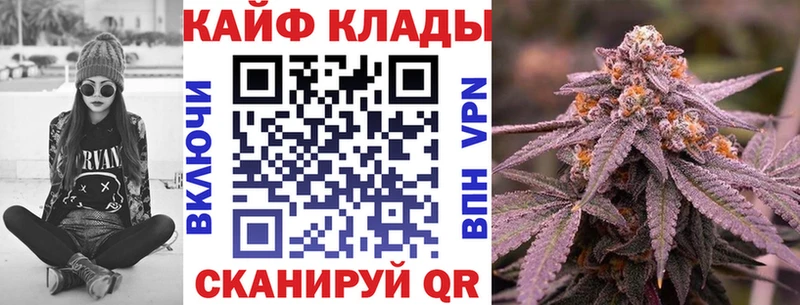 Купить закладку Alpha-PVP  Меф  Амфетамин  МАРИХУАНА  COCAIN  ГАШ  Барыш