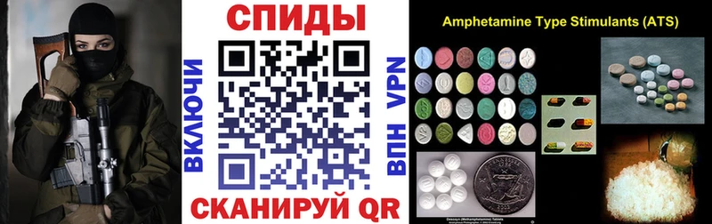 АМФ Розовый  Купить где  Барыш 