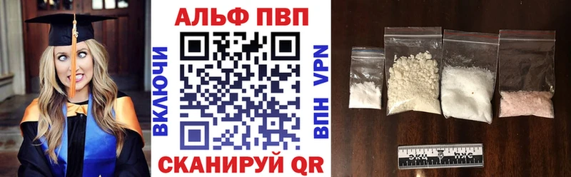 Alfa_PVP мука  Купить  Барыш 