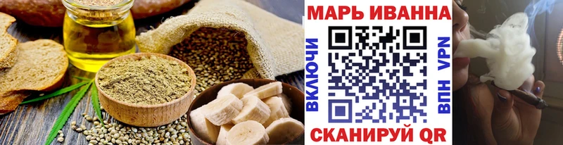 Cannafood марихуана  Купить закладки  Барыш 