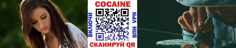 Купить закладки  Барыш  КОКАИН Перу 