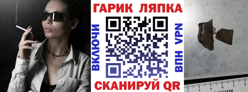 Купить где  Барыш  ГАШИШ хэш 