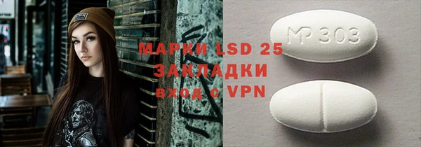 альфа пвп VHQ Каменка