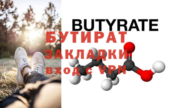 бутик Карталы