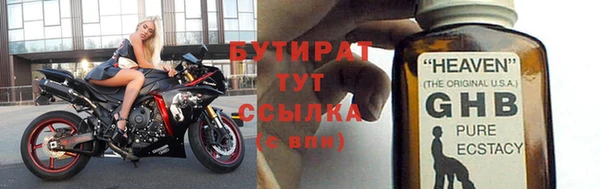 2c-b Карпинск