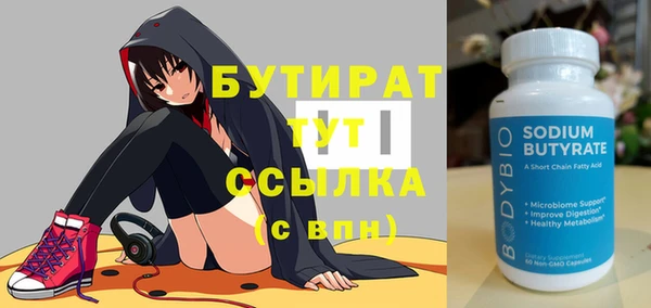 MDMA Каменногорск