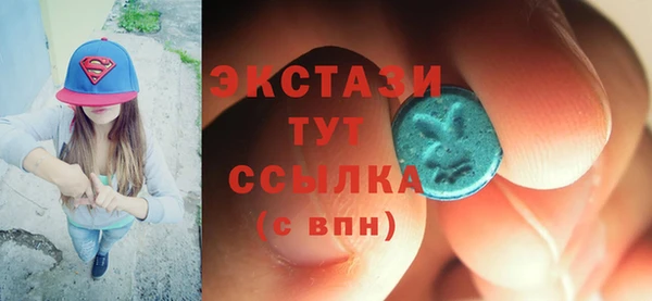 альфа пвп VHQ Каменка