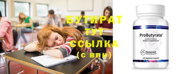 стафф Касимов