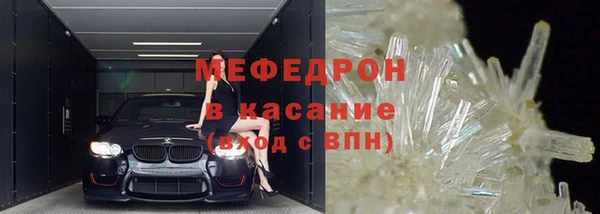альфа пвп VHQ Каменка