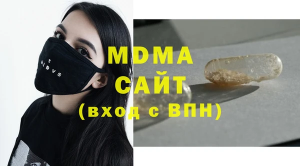 бутик Карталы
