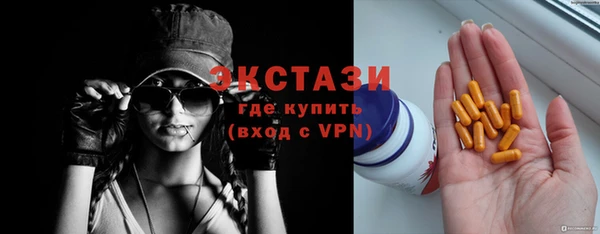 2c-b Карпинск