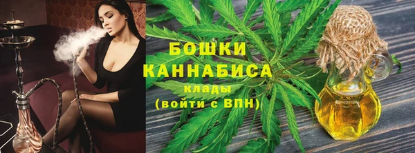 MDMA Каменногорск