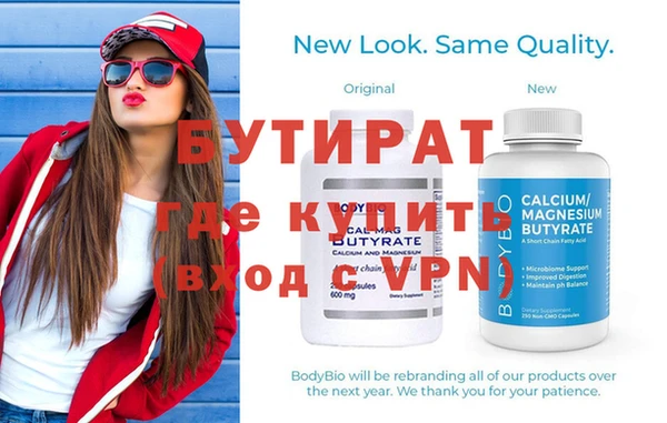 бутик Карталы