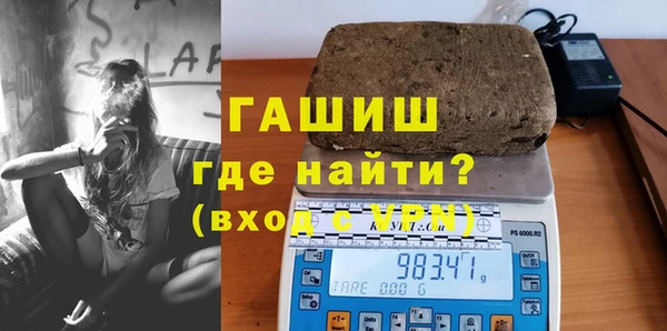 альфа пвп VHQ Каменка