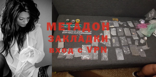 MDMA Каменногорск