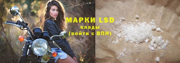2c-b Карпинск