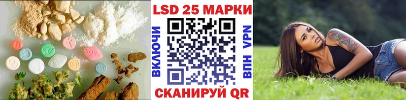 ЛСД экстази кислота  Купить  Барыш 