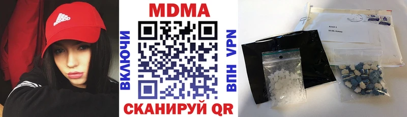 МДМА VHQ  Купить  Барыш 