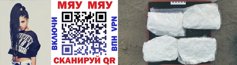 Мефедрон mephedrone Купить Барыш