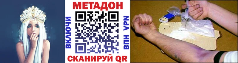 Купить  Барыш  МЕТАДОН белоснежный 