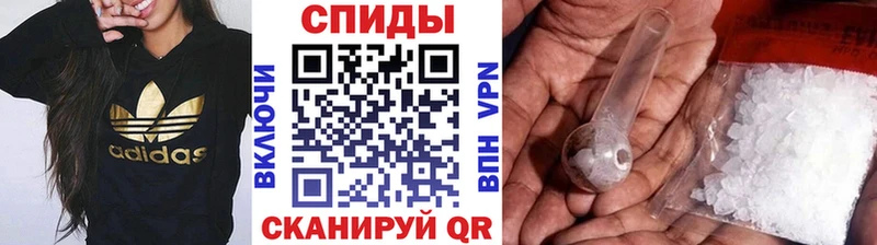 Первитин Methamphetamine  Купить закладки  Барыш 