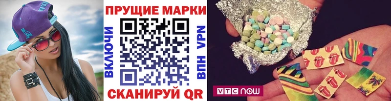 Марки NBOMe 1,5мг  Купить где  Барыш 