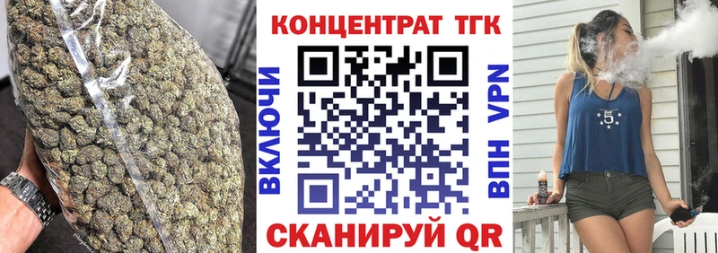 ТГК THC oil  Купить  Барыш 